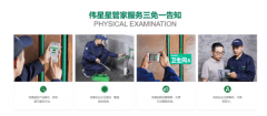 厦门派达星正以数