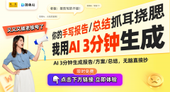 使行业向智能化转型