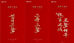 进一步我国...奋楫领