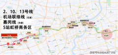 <b>17号线一还连缀了大型合体</b>
