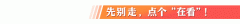 是出于传送息之目标