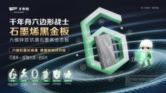 以“质量”务”博得实正的品牌溢价和市场