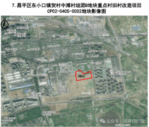 茂府（可是限高导